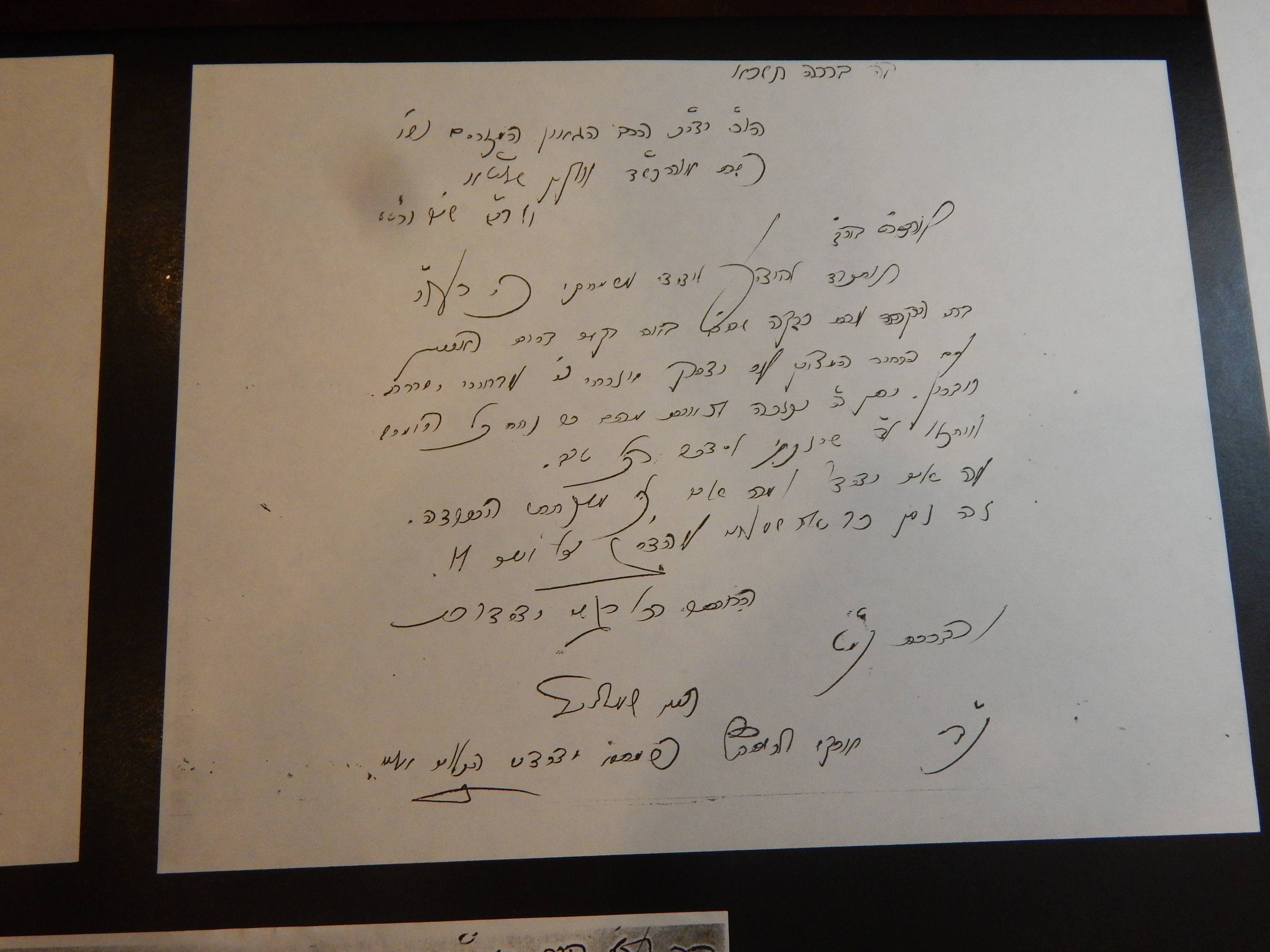 Rav Shmuel Dovid Walkin